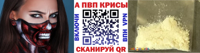 omg ТОР  где найти наркотики  Хасавюрт  A PVP Crystall 
