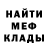 МЕТАДОН белоснежный vladik somov