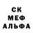 МДМА кристаллы TiredOx