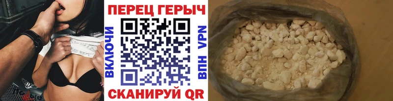 Героин хмурый Хасавюрт