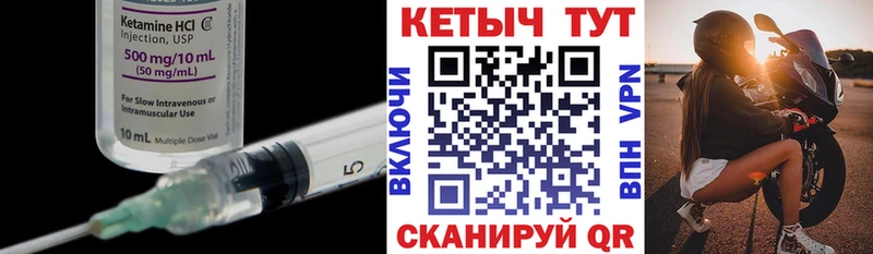 сайты даркнета Telegram Хасавюрт Кетамин ketamine наркошоп