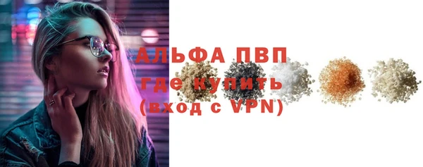 гидропоника Абдулино