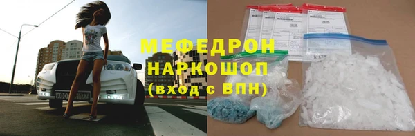 скорость mdpv Абинск