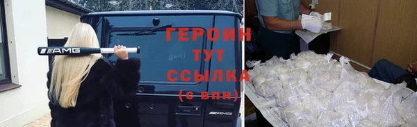 2c-b Абаза