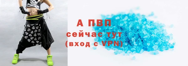 2c-b Абаза