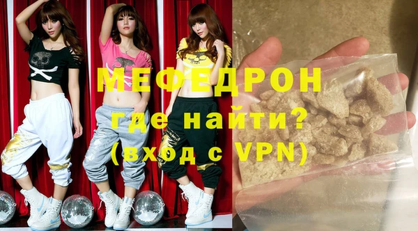 скорость mdpv Абинск