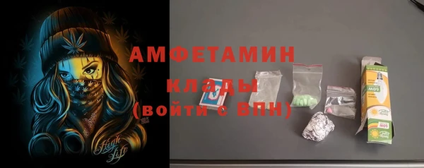2c-b Абаза