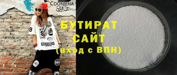 2c-b Абаза