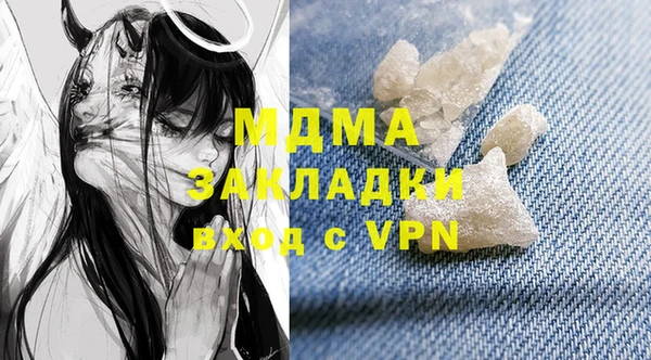 скорость mdpv Абинск