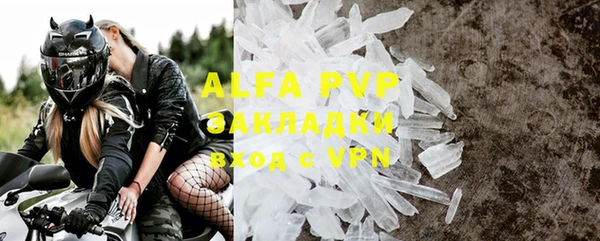 скорость mdpv Абинск