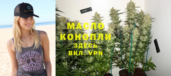 2c-b Абаза