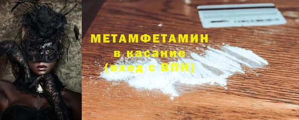 гидропоника Абдулино