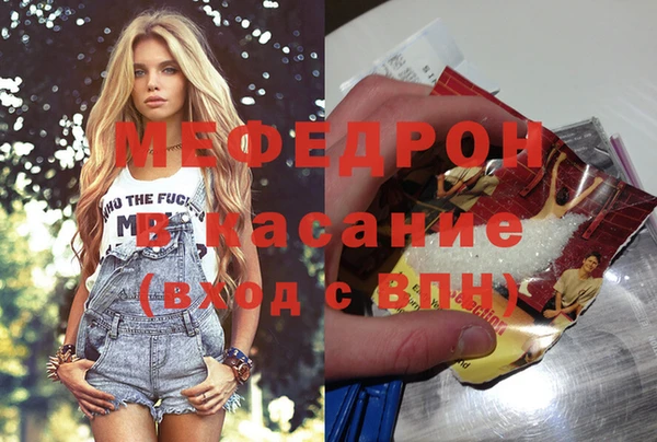 скорость mdpv Абинск