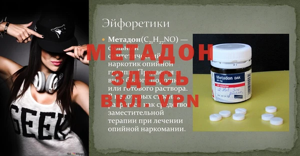 гидропоника Абдулино