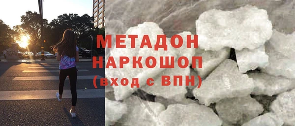2c-b Абаза