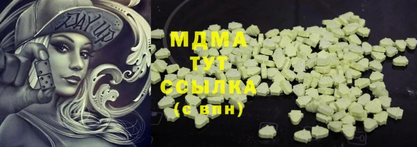 2c-b Абаза