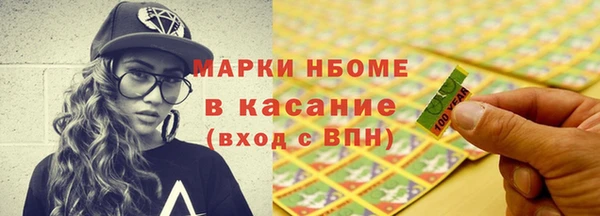 скорость mdpv Абинск