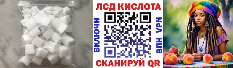 Лсд 25 экстази кислота  Хасавюрт 