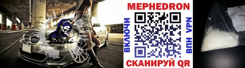 Меф кристаллы MEGA рабочий сайт Хасавюрт
