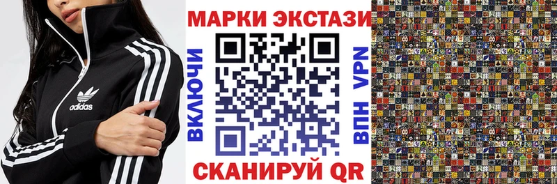 Наркотические марки 1500мкг Хасавюрт