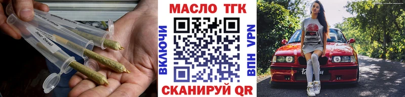 Дистиллят ТГК гашишное масло  Хасавюрт 